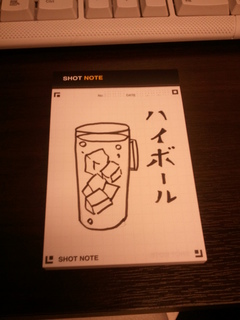 2011-11-15 15.52.07.jpg