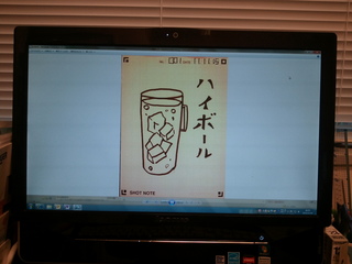 2011-11-15 16.07.06.jpg