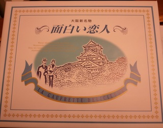 2012-01-04 09.16.36.jpg